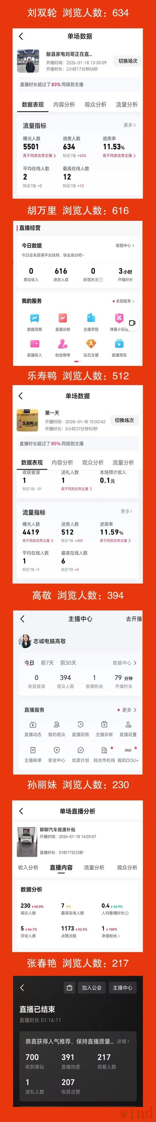 贝博直播app入口地址整理