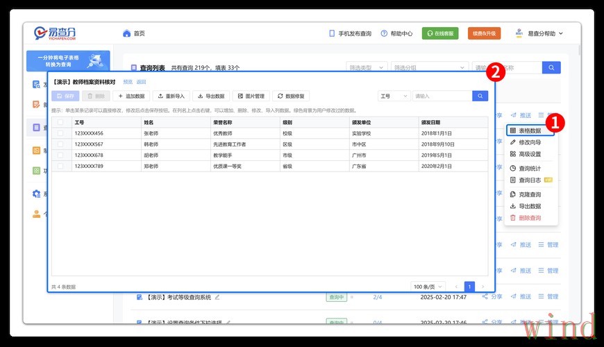 博雅游戏网入口信息整理