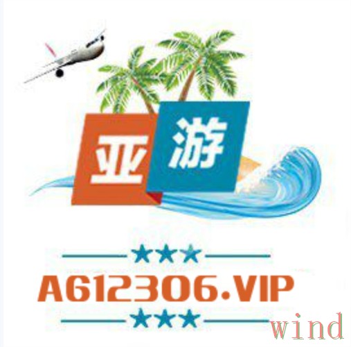 亚游平台入口最新地址发布