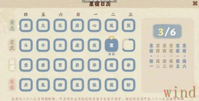 星空最新官网入口访问指南