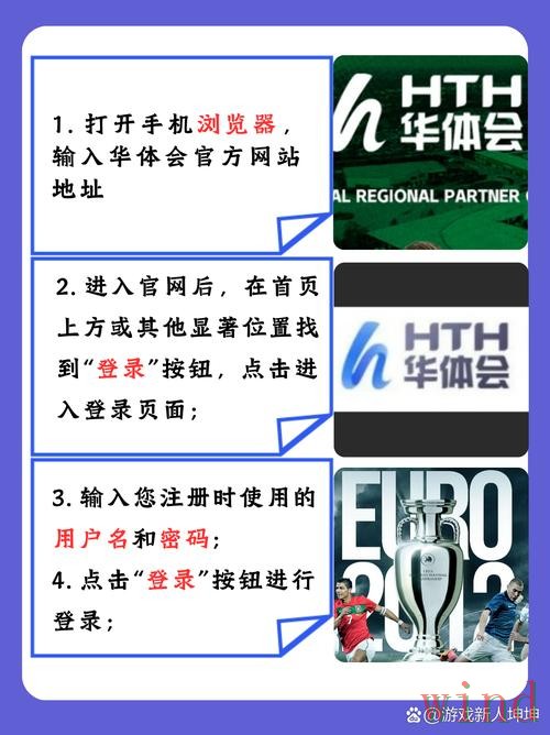 华体会APP苹果版获取方法说明 华体会APP苹果版获取方法说明