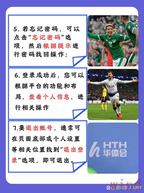 华体会APP苹果版获取方法说明 华体会APP苹果版获取方法说明