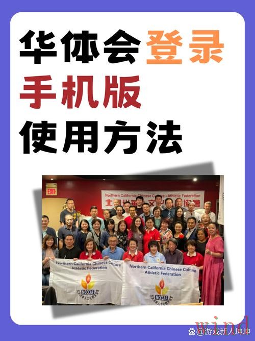 华体会APP苹果版获取方法说明 华体会APP苹果版获取方法说明