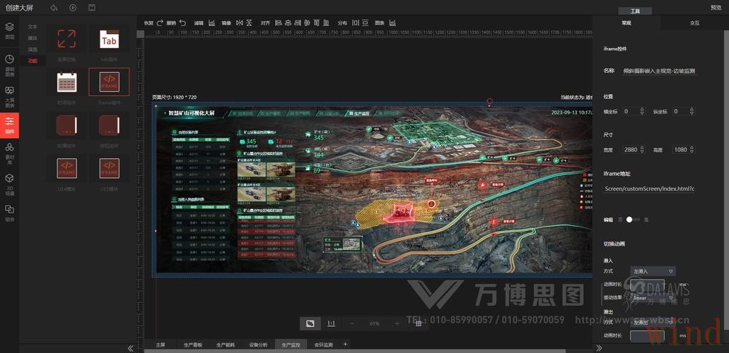 万博网页版登录入口详细说明
