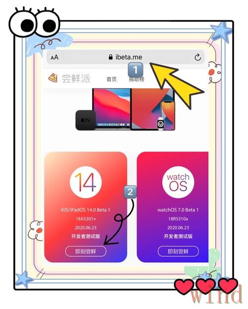 亚美APP苹果版最新入口整理