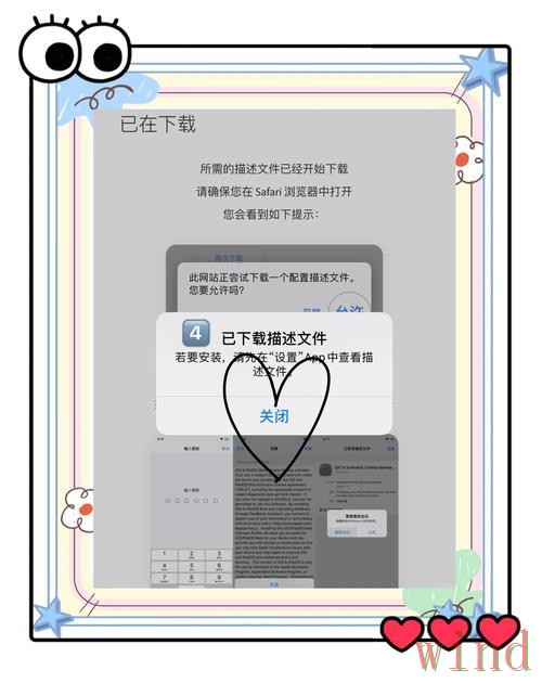 亚美APP下载教程与入口整理