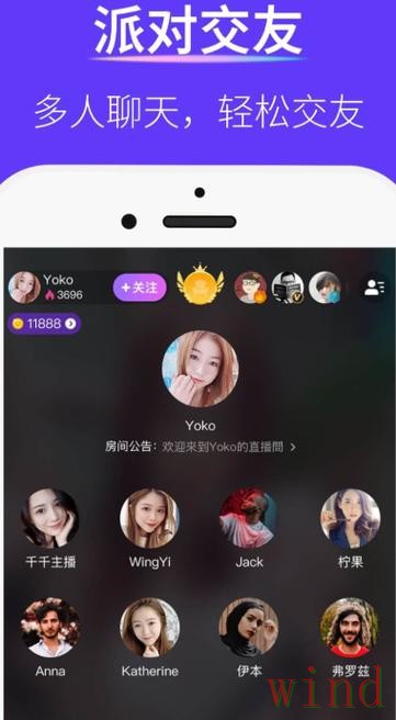 爱游戏直播app最新下载指南