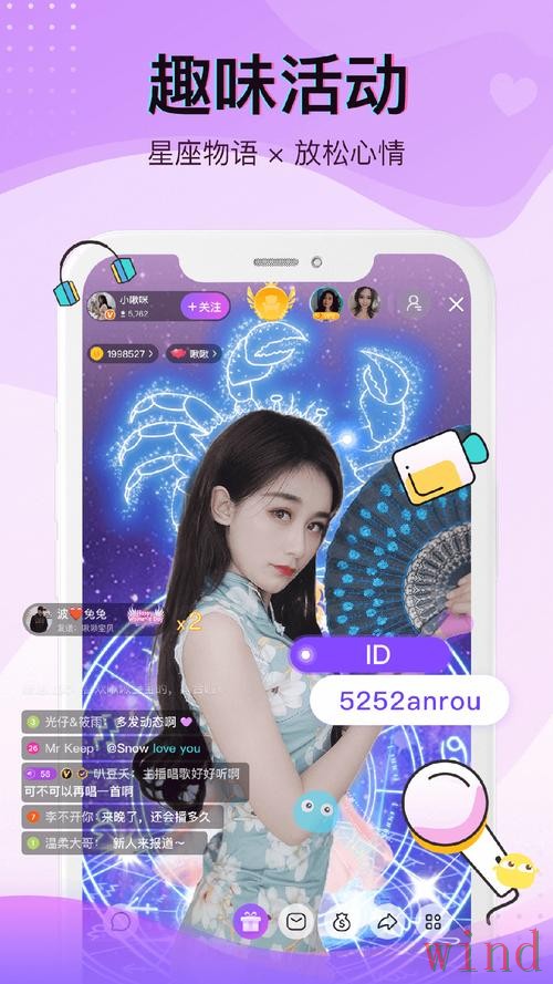 爱游戏直播app最新下载指南