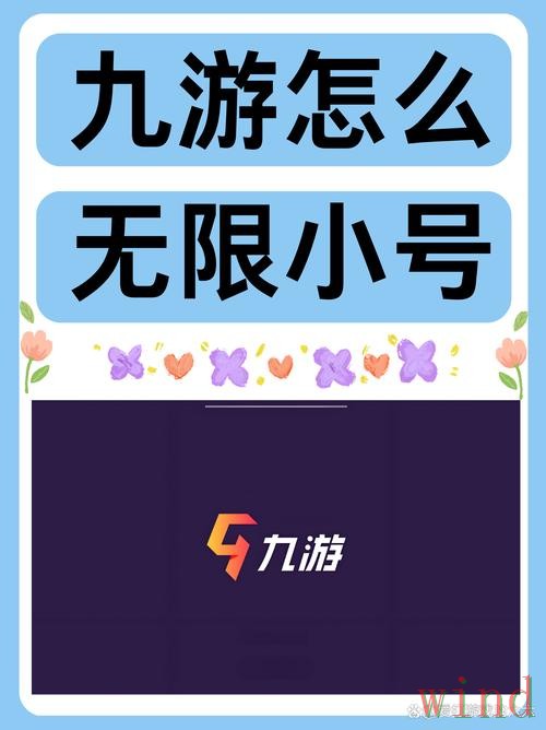 九游最新网站入口发布指南