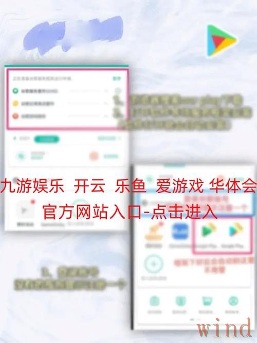 乐鱼下载链接获取方式详解