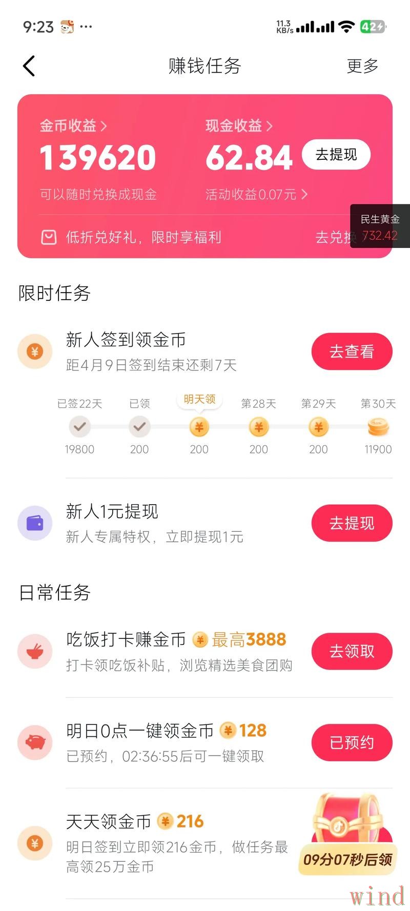 金年会手机APP官方版本获取方法详解