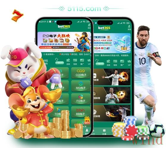 365BET正规版官网信息整理 365BET正规版官网信息整理