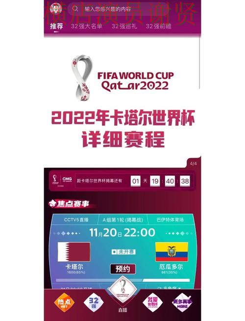 亿博世界杯竞猜app下载安装与玩法指南 亿博世界杯竞猜app下载安装与玩法指南