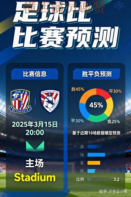 亿博世界杯竞猜app下载安装与玩法指南